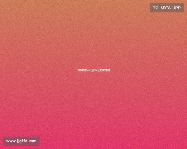 电子竞技比赛wcg、wcg电子竞技大赛